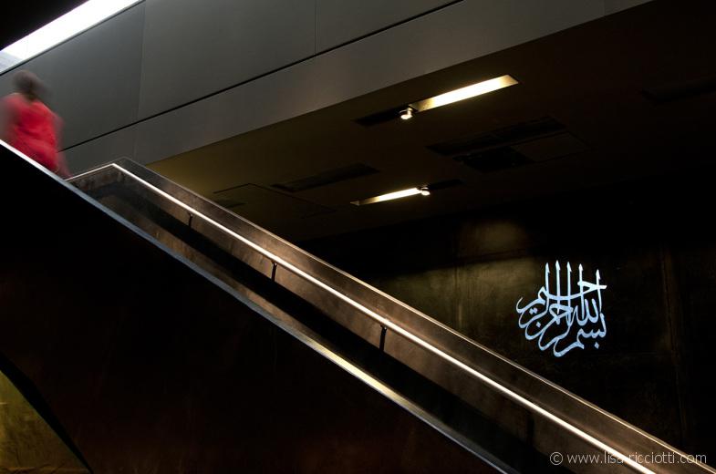 Lisa Ricciotti - photographe architecture arts islam louvre